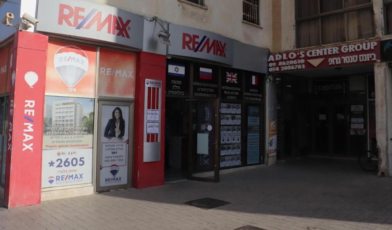 חוויה בכיכר Apartment Netanya Exterior photo